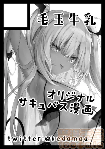里番库全彩本子库毛玉牛乳(玉之けだま)图集