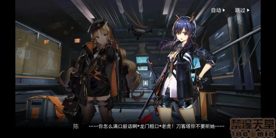 工口里番H本之Carrot.Hu(24109089)