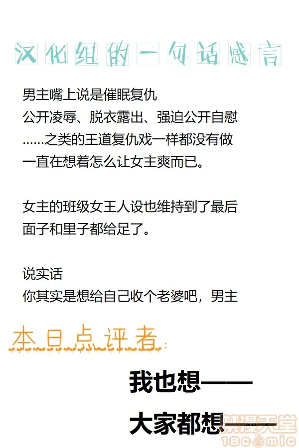 无翼乌之工口全彩无遮挡催眠アプリで生意気な黒ギャルに复讐してやった