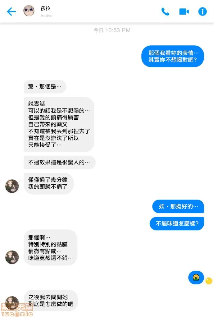 邪恶道★acg邪琉璃神社xea女神の覚醒