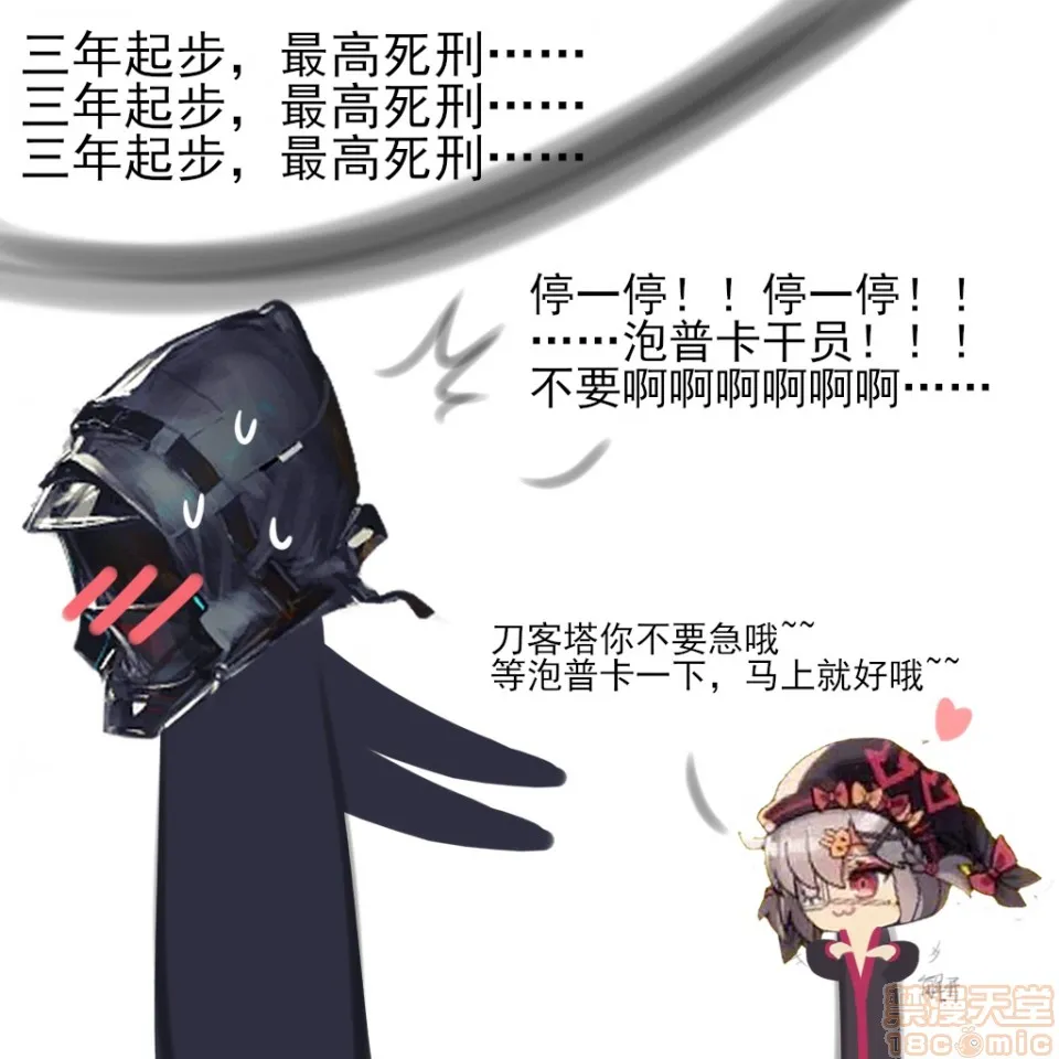 工口里番H本之Carrot.Hu(24109089)