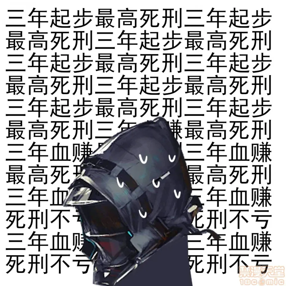 工口里番H本之Carrot.Hu(24109089)