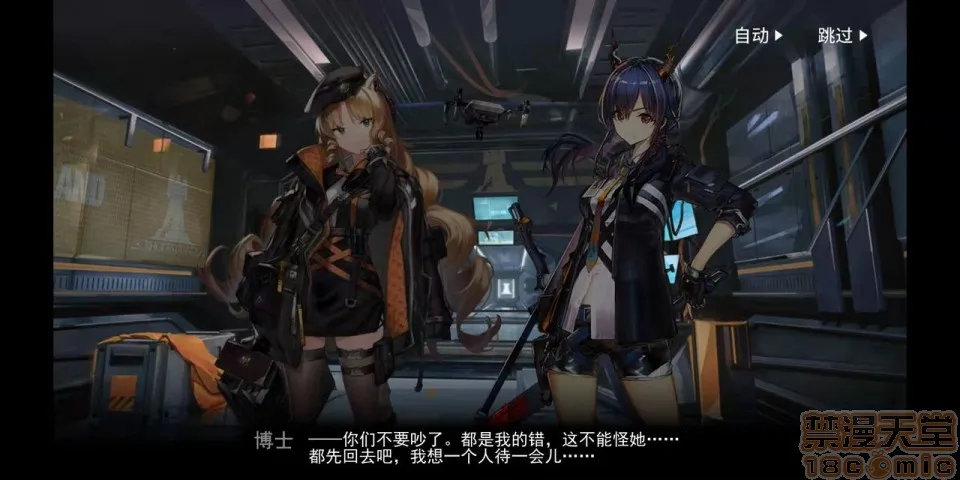 工口里番H本之Carrot.Hu(24109089)