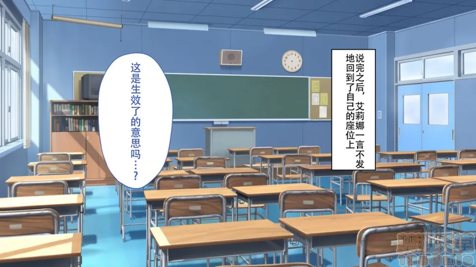 无翼乌之工口全彩无遮挡催眠アプリで生意気な黒ギャルに复讐してやった
