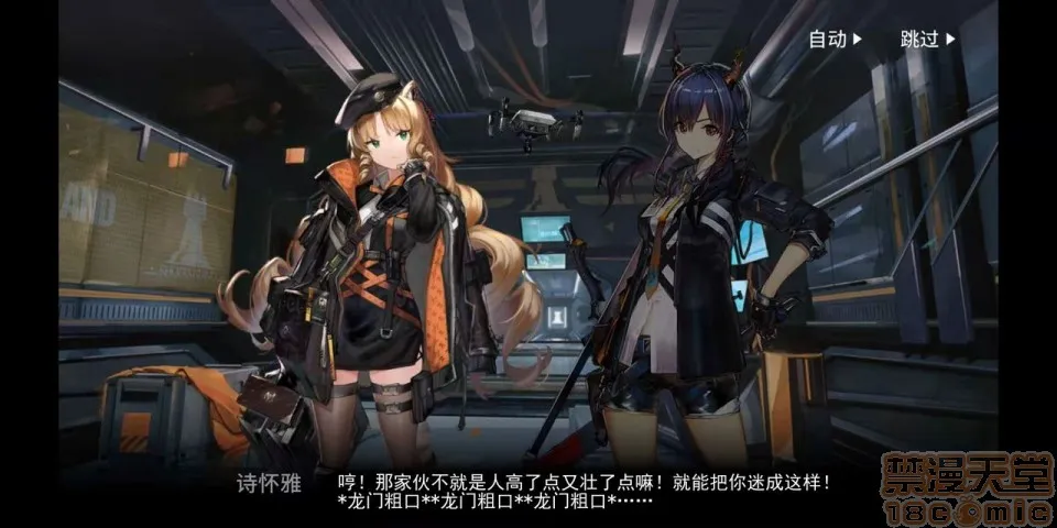 工口里番H本之Carrot.Hu(24109089)