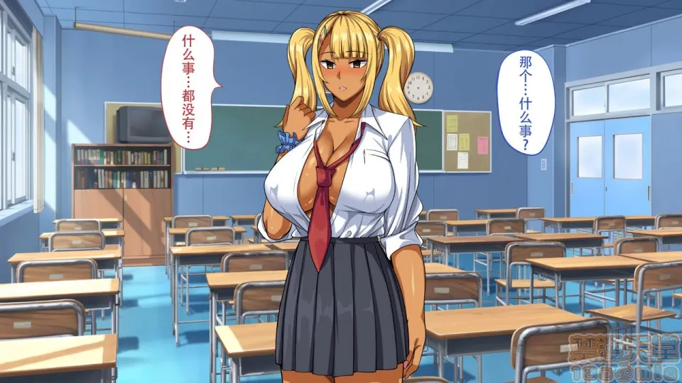无翼乌之工口全彩无遮挡催眠アプリで生意気な黒ギャルに复讐してやった