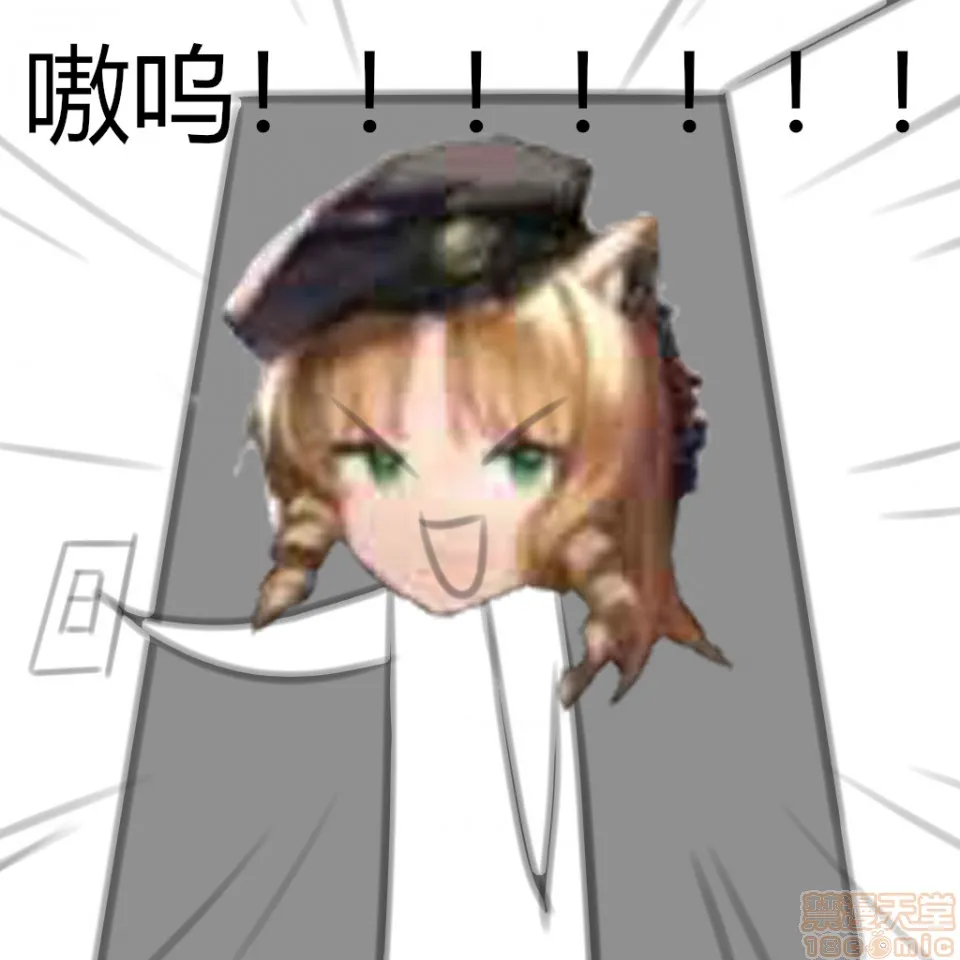 工口里番H本之Carrot.Hu(24109089)