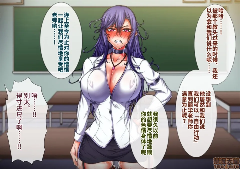 绅士全彩少女漫画之退魔ノ隷刻Vol.05～日常淫蚀の改造调教～