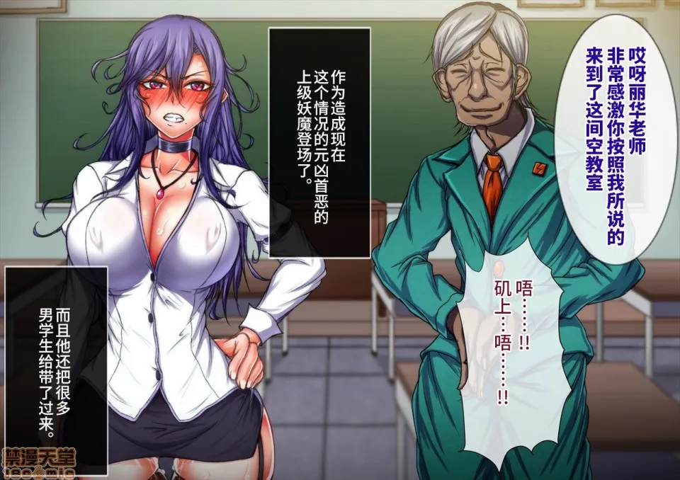 绅士全彩少女漫画之退魔ノ隷刻Vol.05～日常淫蚀の改造调教～