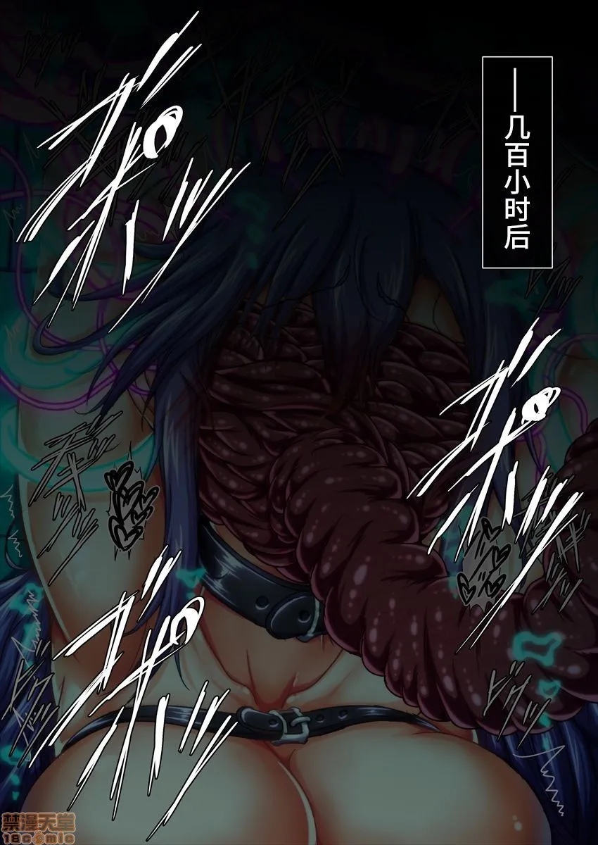 绅士全彩少女漫画之退魔ノ隷刻Vol.05～日常淫蚀の改造调教～