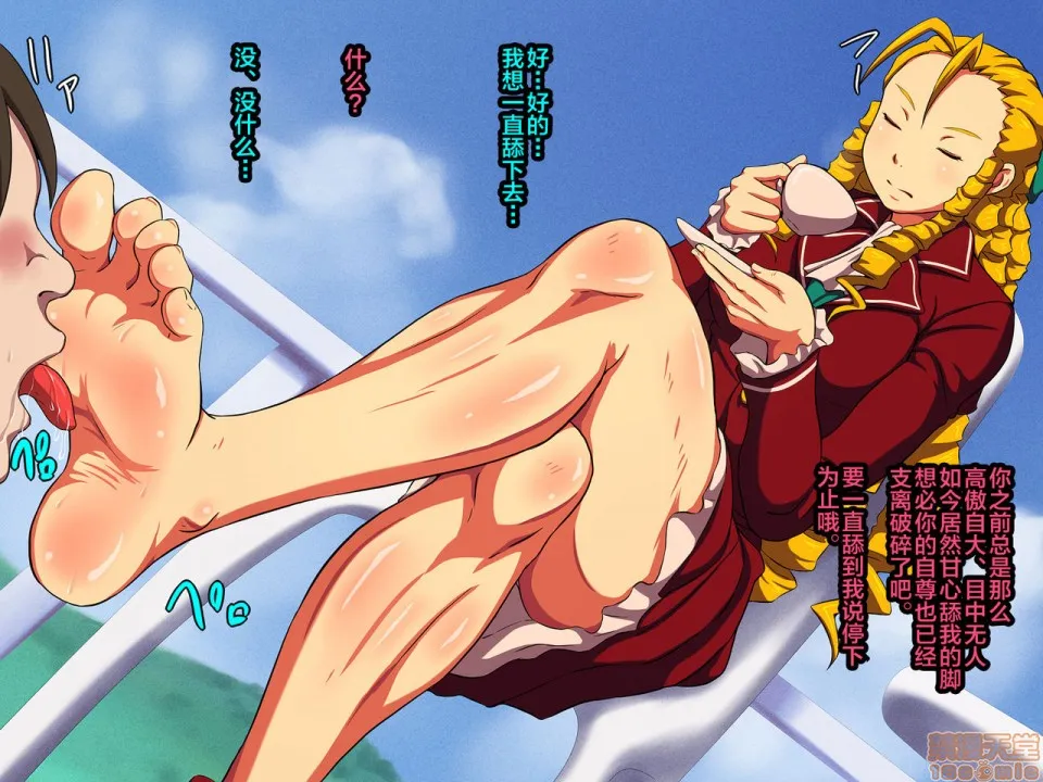 无翼乌工口里番彩色无摭挡汚されたお嬢様～タイツに染みる汗～(ストリートファイター)