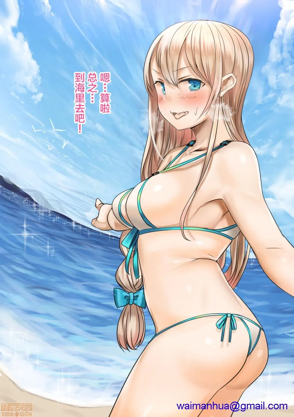 无翼乌十八禁全彩无遮拦幼驯染の白ギャルが実は処女で妊娠までさせてしまったお话前编