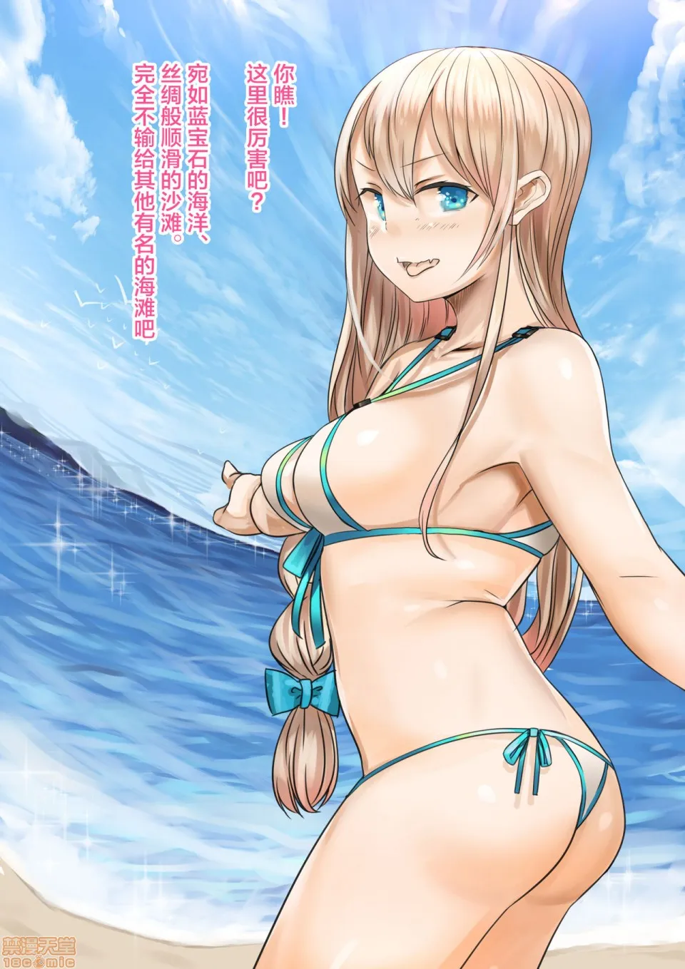无翼乌十八禁全彩无遮拦幼驯染の白ギャルが実は処女で妊娠までさせてしまったお话前编