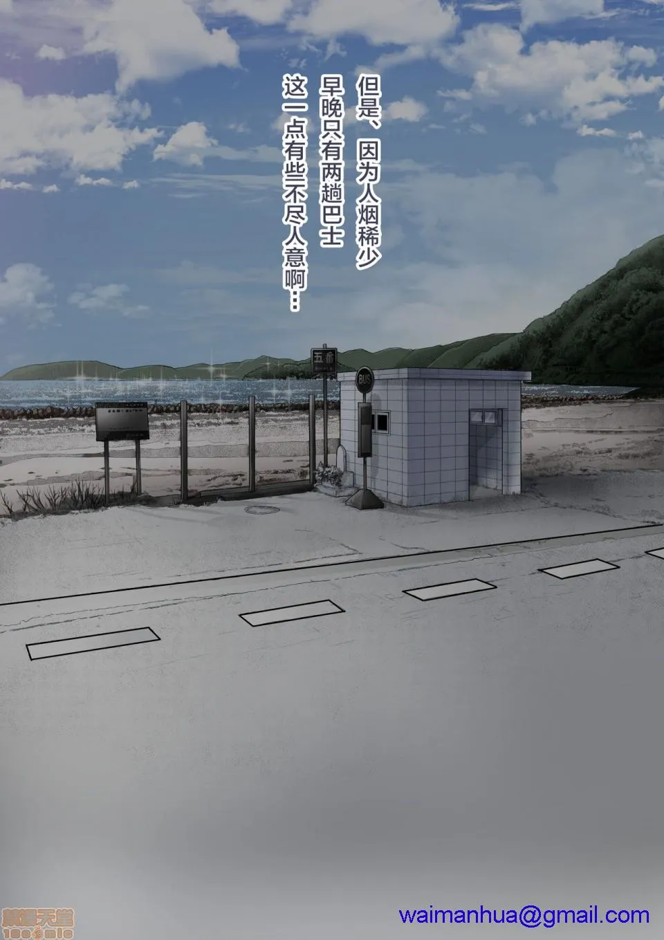 无翼乌十八禁全彩无遮拦幼驯染の白ギャルが実は処女で妊娠までさせてしまったお话前编