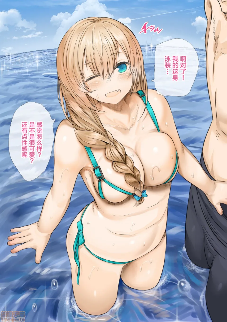 无翼乌十八禁全彩无遮拦幼驯染の白ギャルが実は処女で妊娠までさせてしまったお话前编