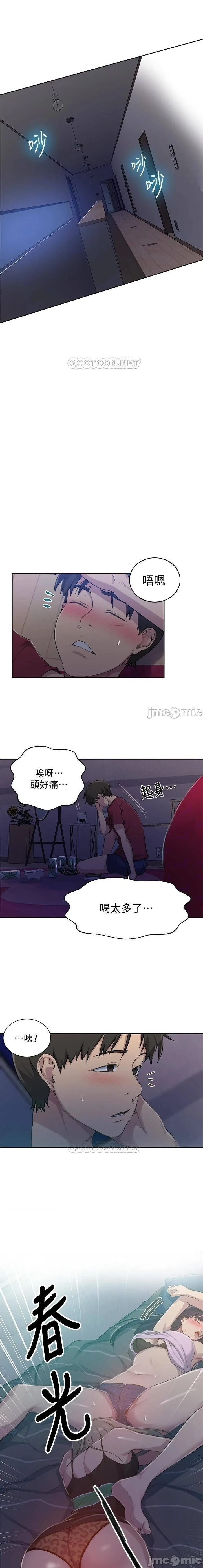 无翼乌之侵犯口番全彩https://manhwaroshixp.wordpress.com/only-manhwas-raw/