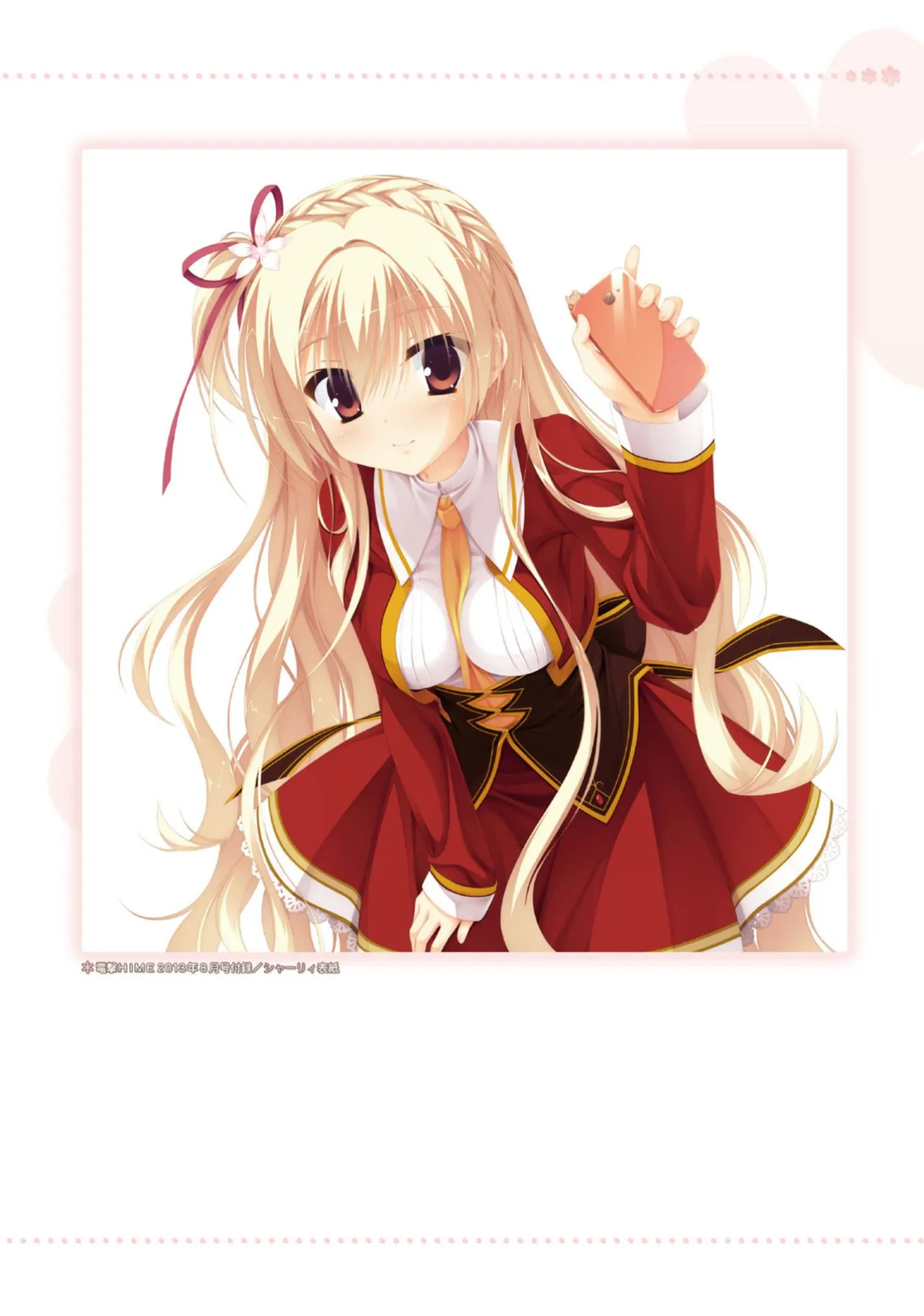 工口里番H本之天色*アイルノーツオフィシャル・ビジュアルファンブック（ゆずソフト）