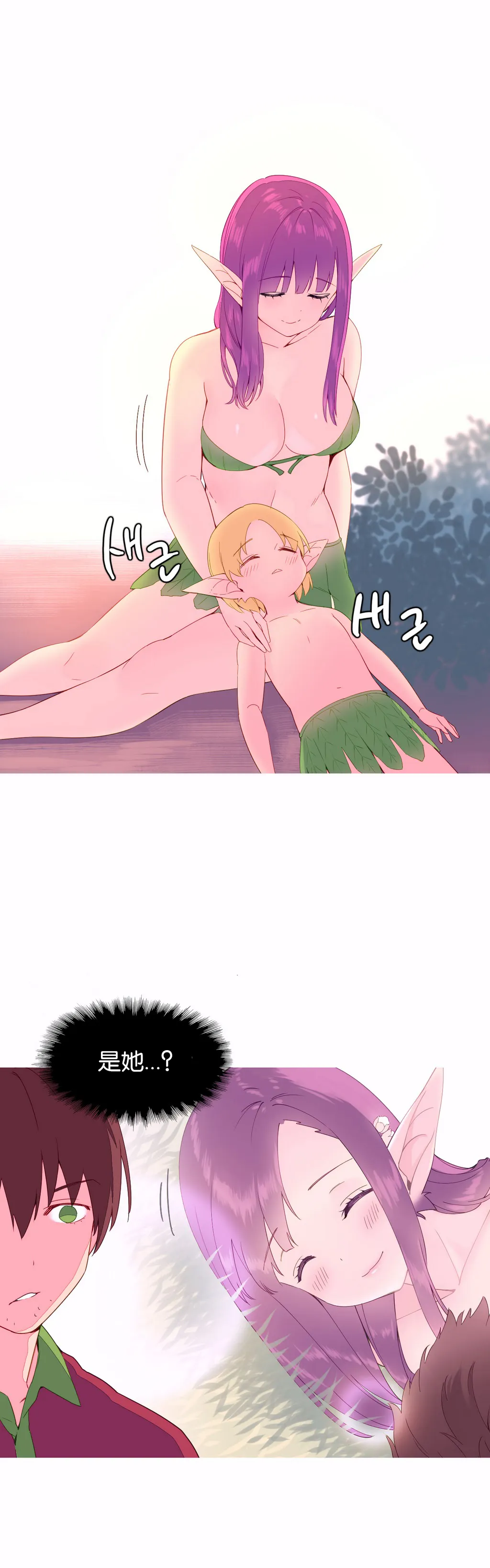 工口全彩H肉无遮挡无翼乌내가지배하는세상