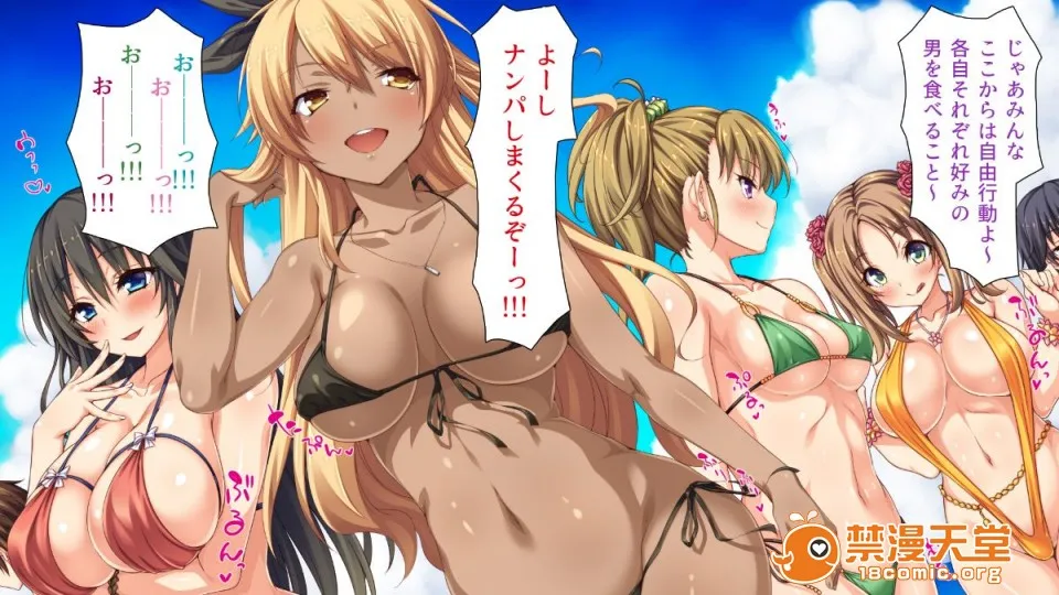调教本子h全彩(同人CG集)ヤりたい放题!ビッチがビーチに犯ってくる!-IN临海学校