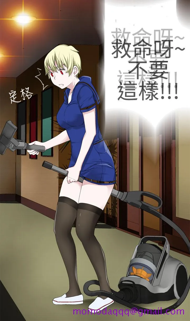 无翼乌之无遮全彩工口为爱而生法兰克赵