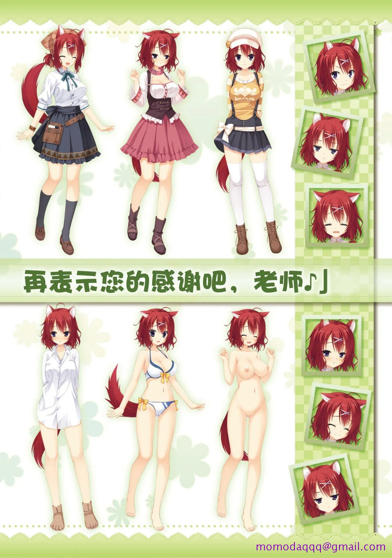 工口里番H本之天色*アイルノーツオフィシャル・ビジュアルファンブック（ゆずソフト）