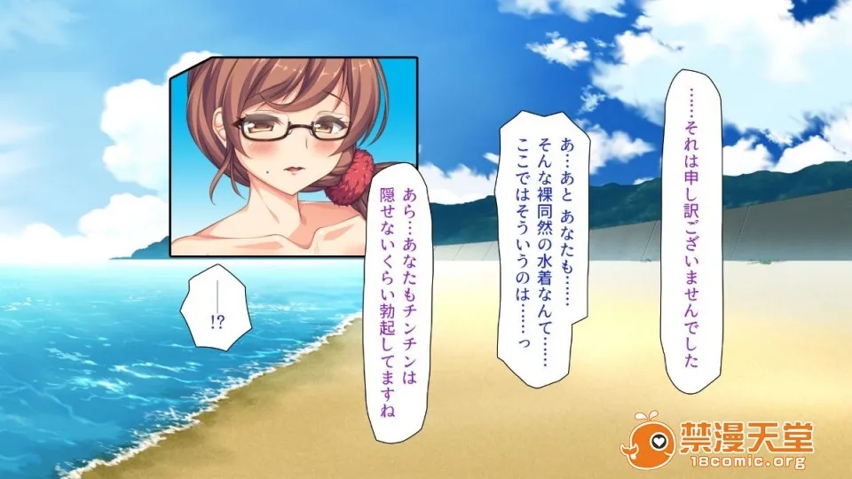 调教本子h全彩(同人CG集)ヤりたい放题!ビッチがビーチに犯ってくる!-IN临海学校
