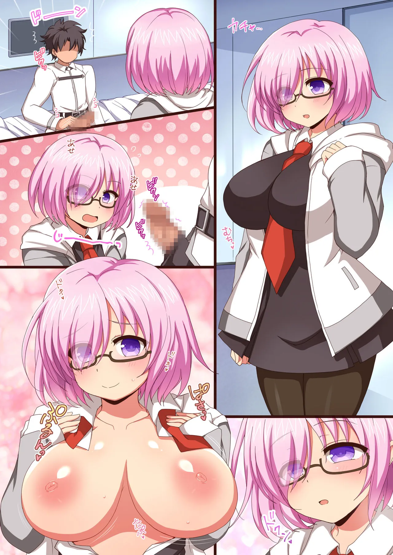里番ACG本子※里番污妖王FGOPPAI(Fate/GrandOrder)