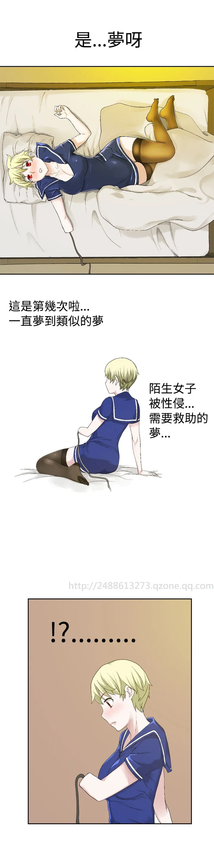 无翼乌之无遮全彩工口为爱而生法兰克赵