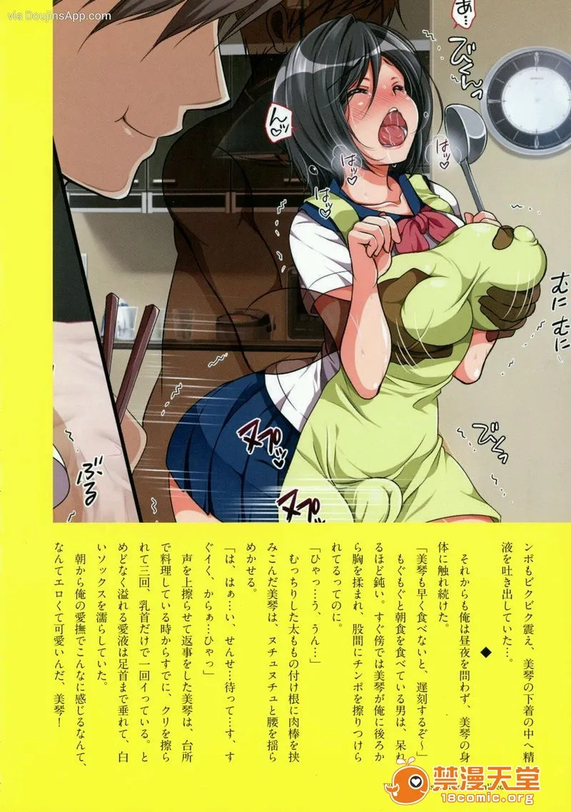 日本全彩漫画之强制孕ませ合法化っ！！！