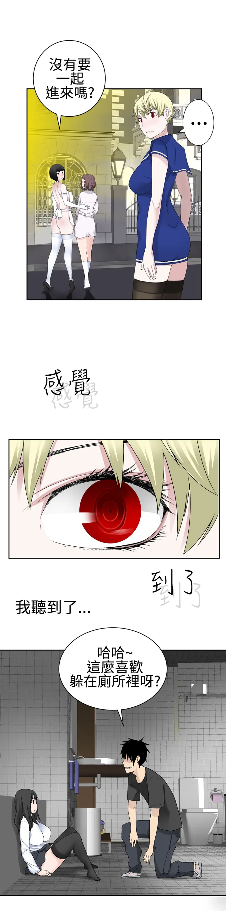 无翼乌之无遮全彩工口为爱而生法兰克赵