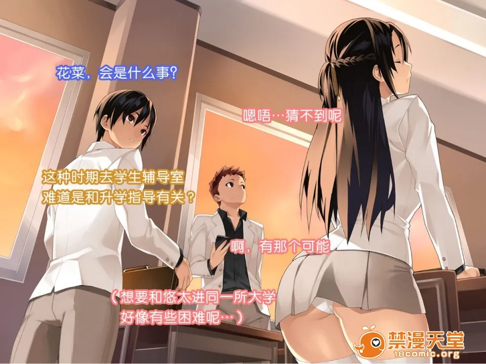 无翼乌邪恶工番口番邪恶健気なカノジョ～私、先生のチ○ポじゃないとイケないの～循循鳝诱