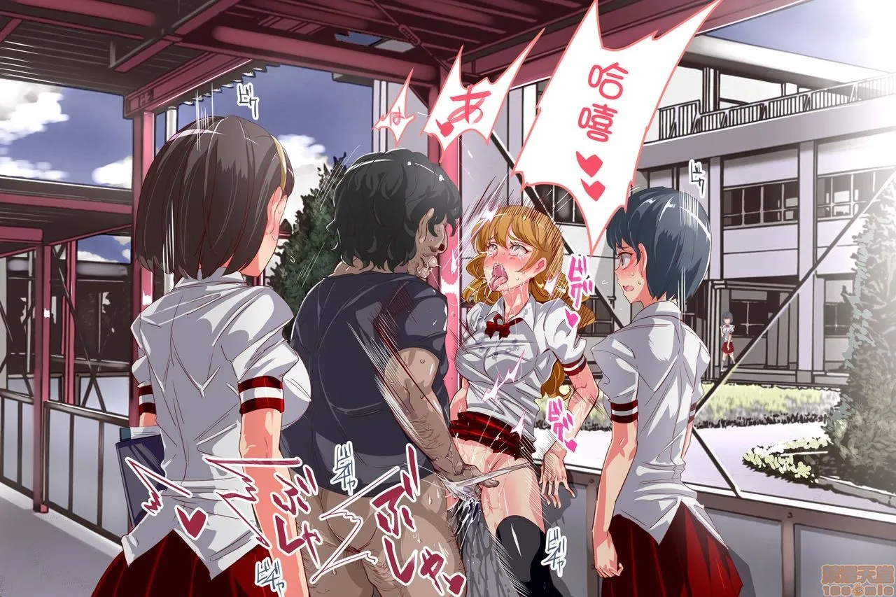 无翼乌工口里番有色无摭挡人间操りアイテムどこでも风俗シール～贴られた瞬间、絶対服従メス奴隷になる女达～