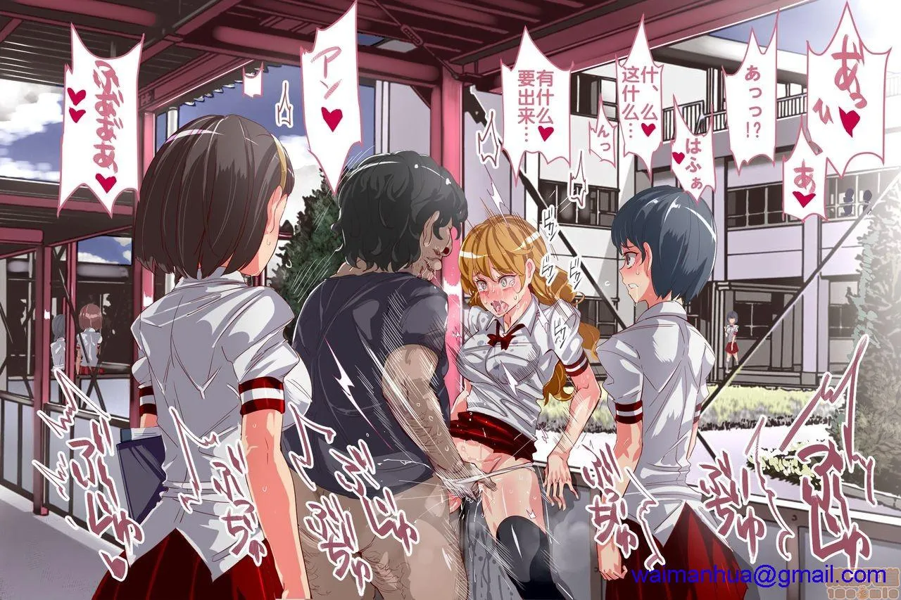 无翼乌工口里番有色无摭挡人间操りアイテムどこでも风俗シール～贴られた瞬间、絶対服従メス奴隷になる女达～