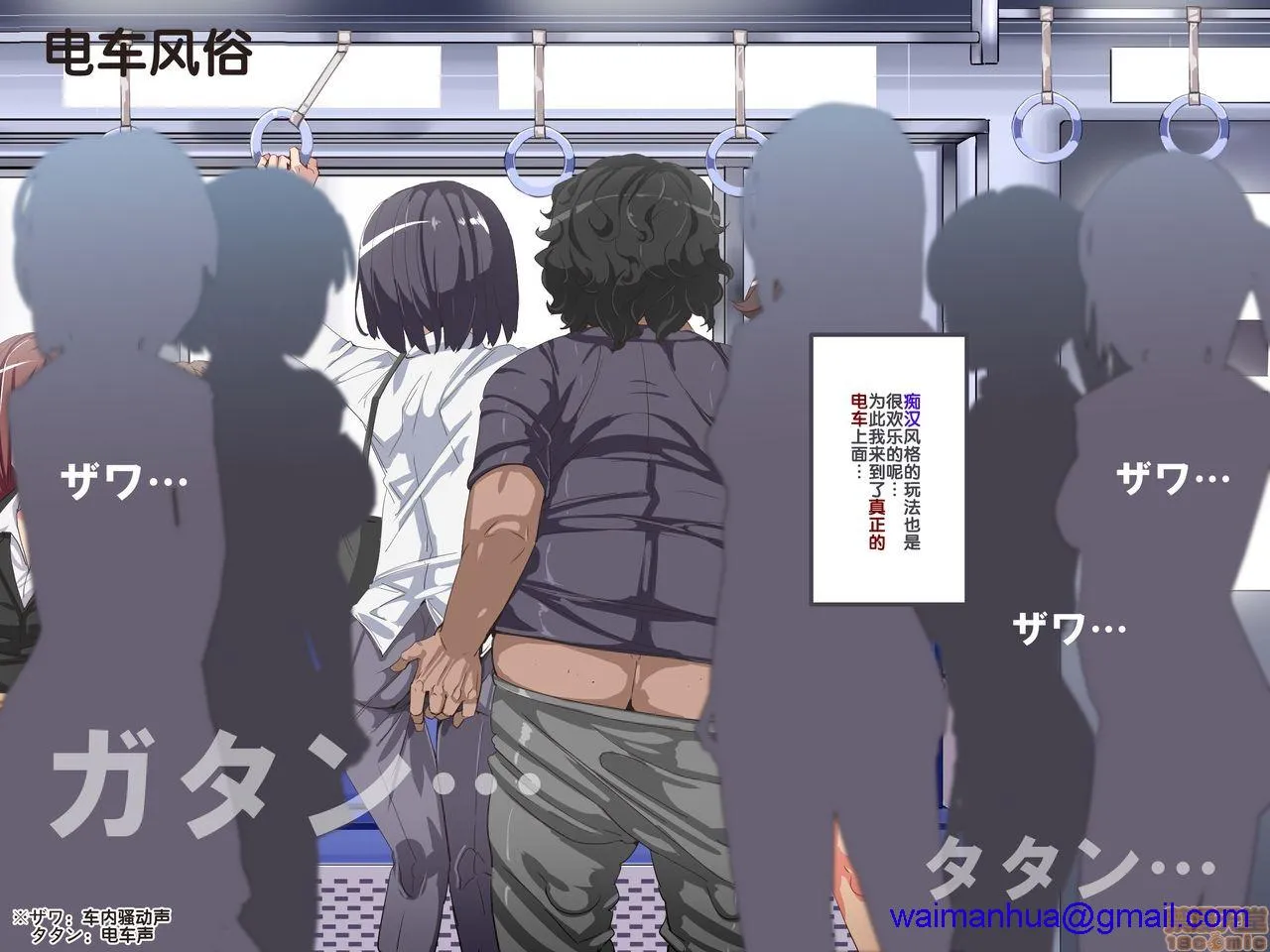 无翼乌工口里番有色无摭挡人间操りアイテムどこでも风俗シール～贴られた瞬间、絶対服従メス奴隷になる女达～