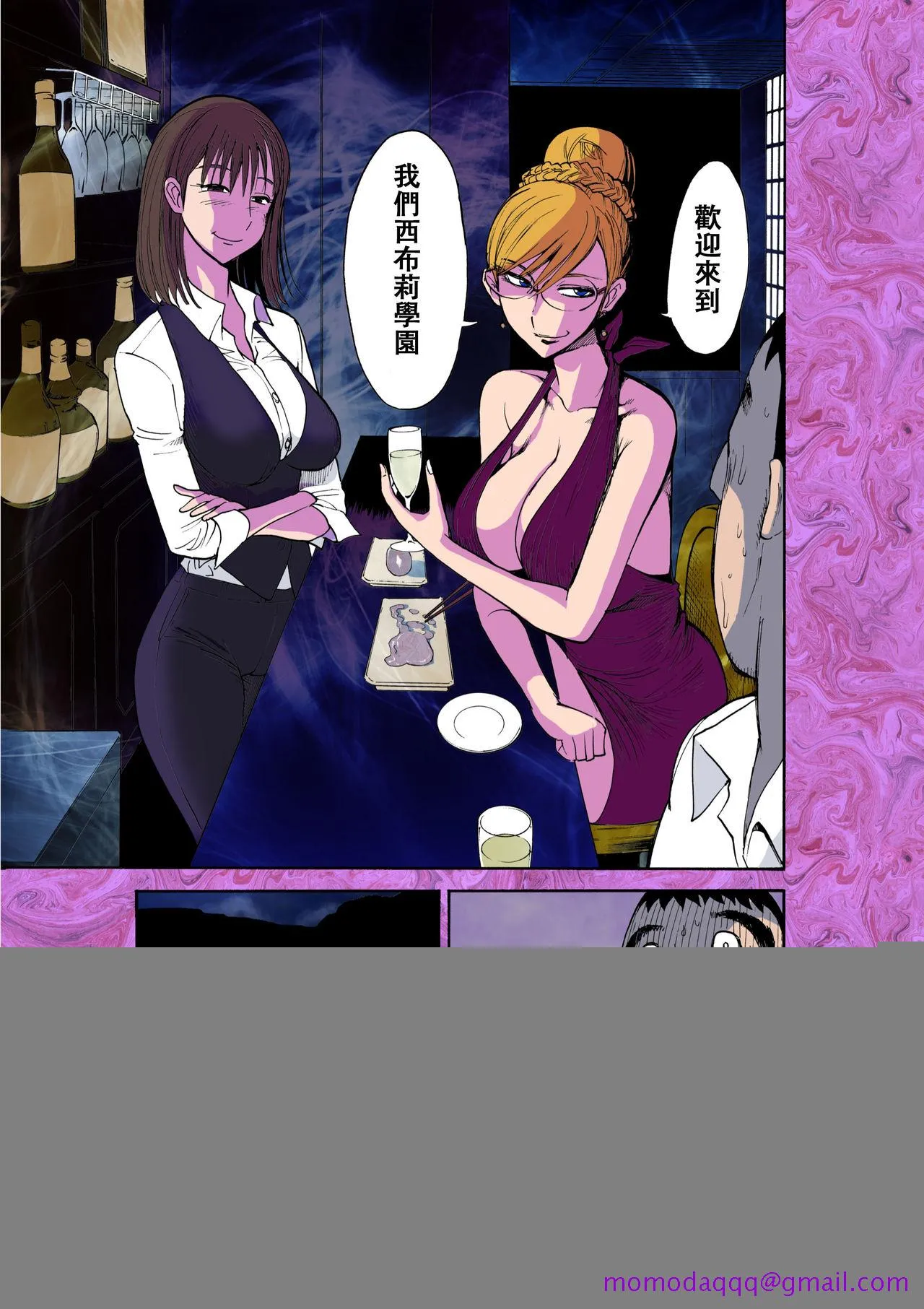 日本无翼乌邪恶帝工番全彩魔女の巣