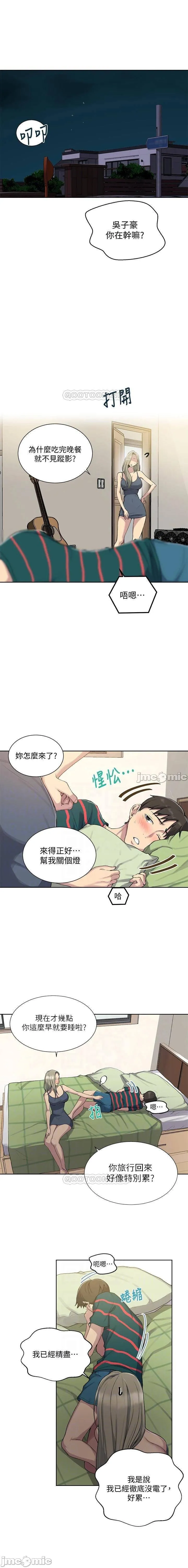 无翼乌之侵犯口番全彩https://manhwaroshixp.wordpress.com/only-manhwas-raw/