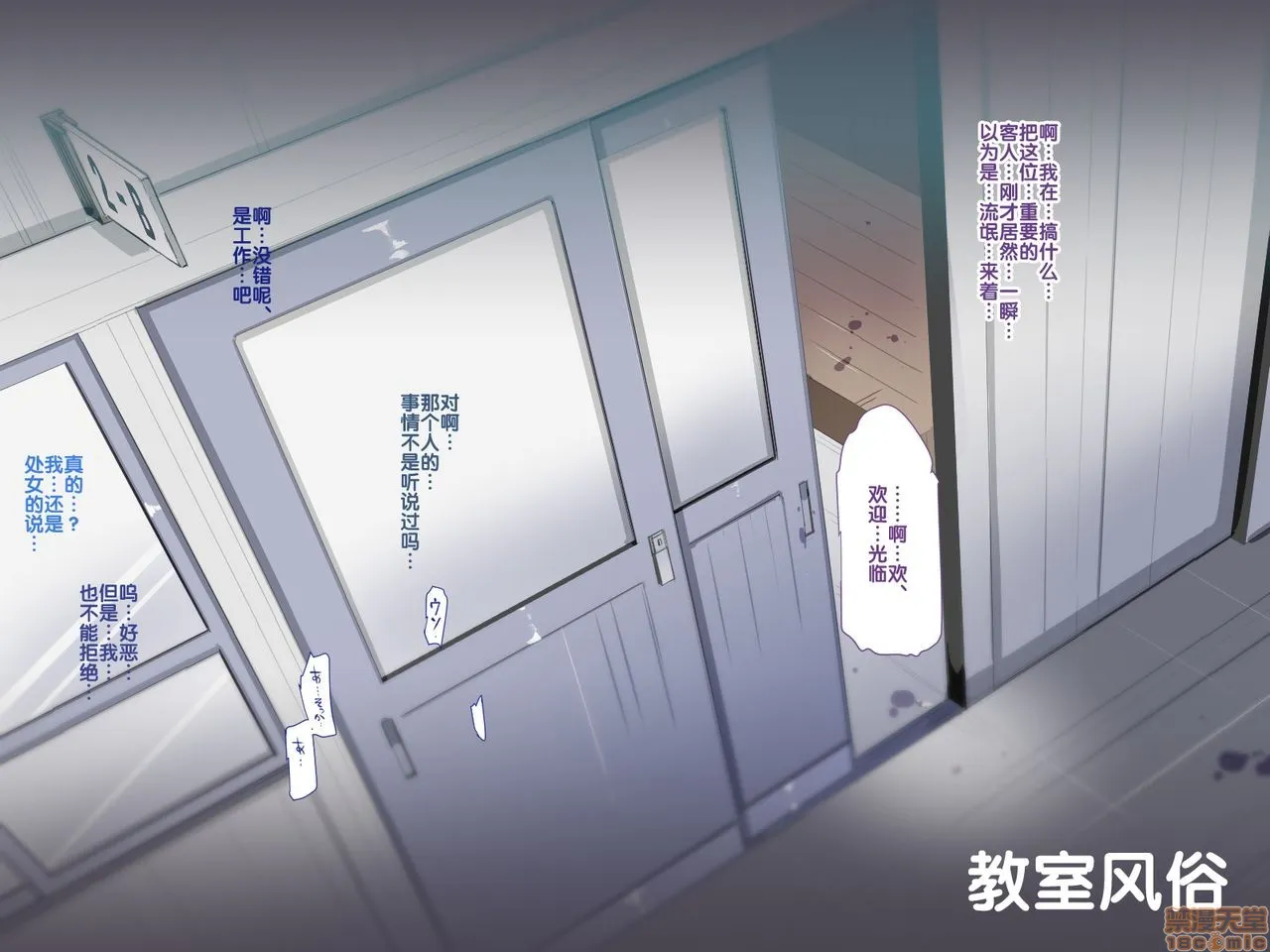 无翼乌工口里番有色无摭挡人间操りアイテムどこでも风俗シール～贴られた瞬间、絶対服従メス奴隷になる女达～