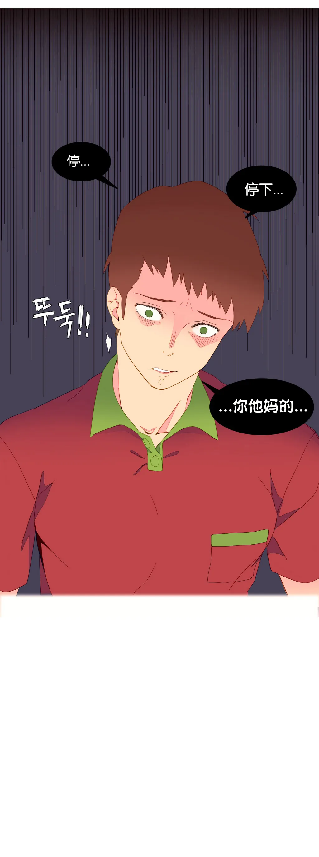 工口全彩H肉无遮挡无翼乌내가지배하는세상