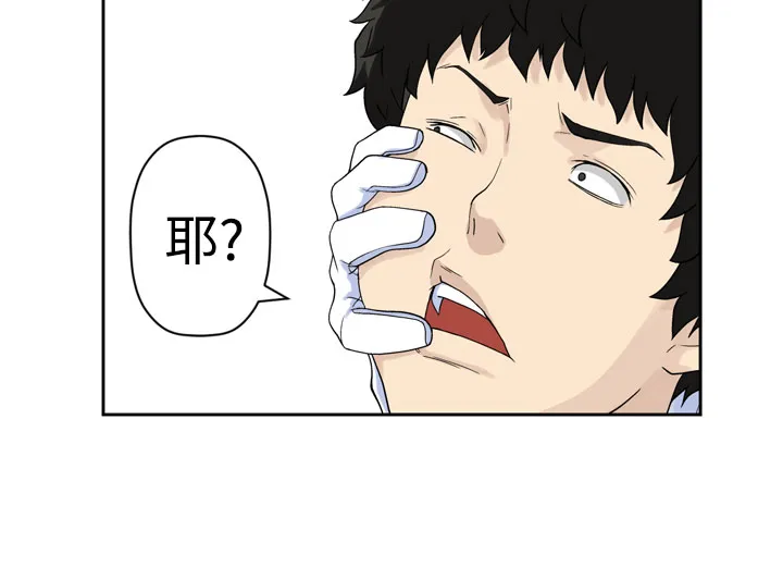 无翼乌之无遮全彩工口为爱而生法兰克赵