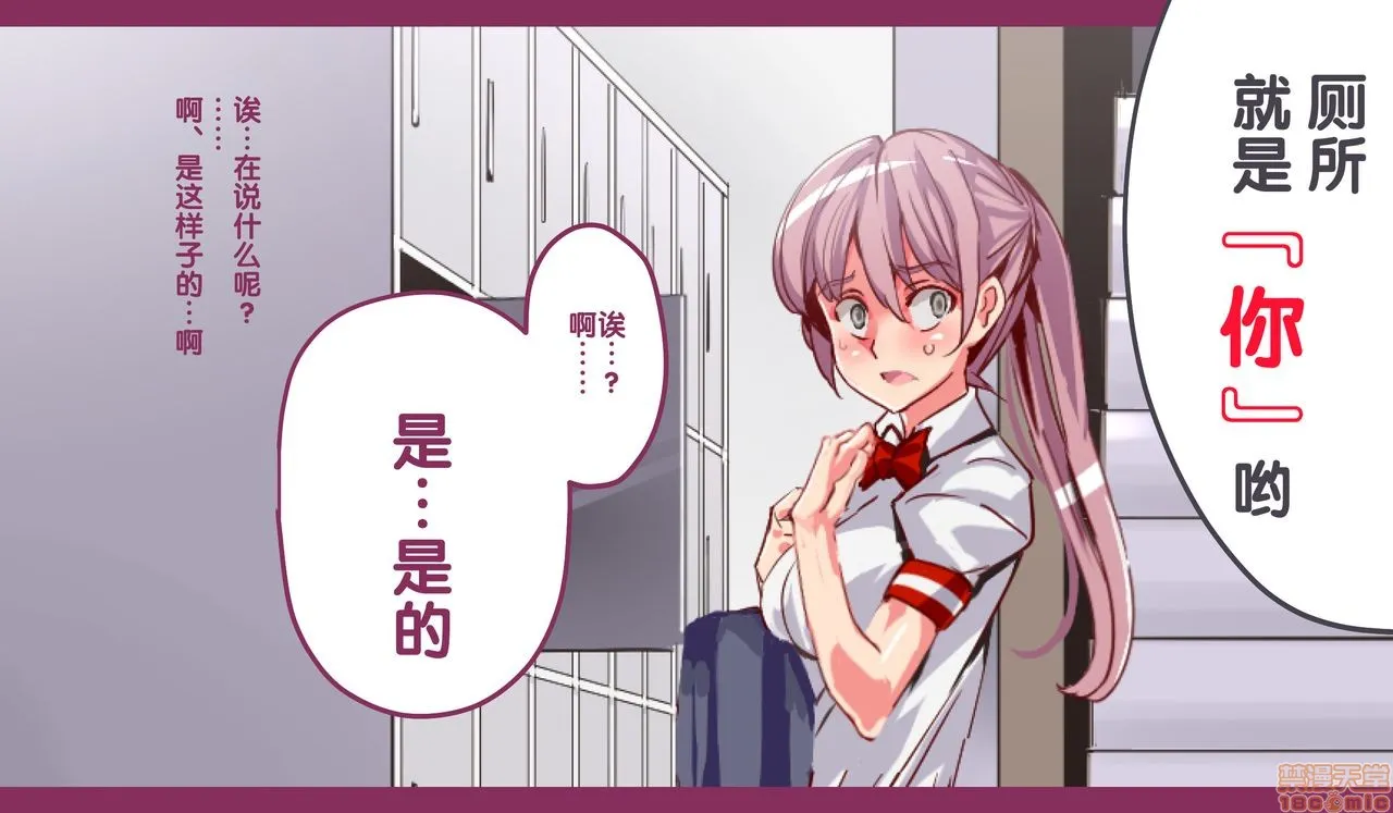 无翼乌工口里番有色无摭挡人间操りアイテムどこでも风俗シール～贴られた瞬间、絶対服従メス奴隷になる女达～