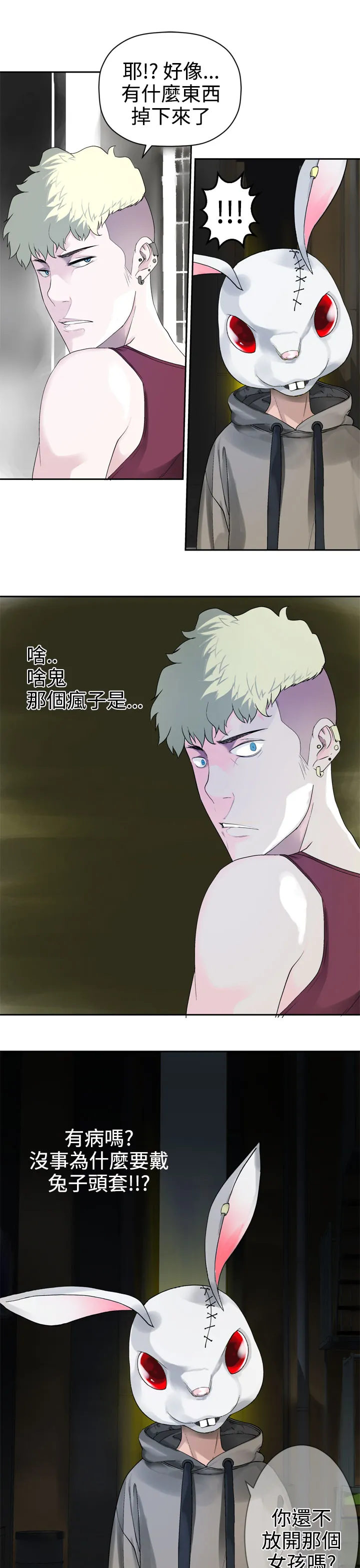 无翼乌之无遮全彩工口为爱而生法兰克赵