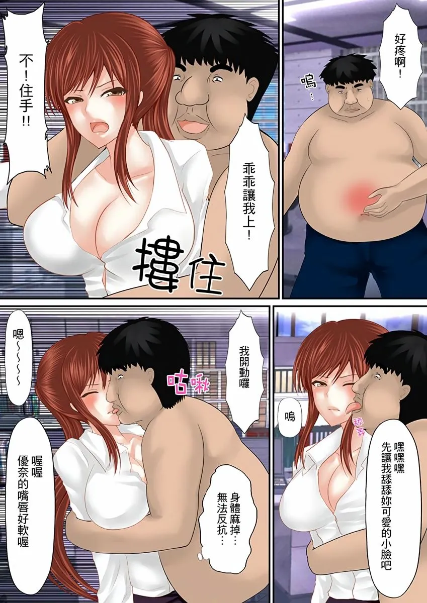 无翼乌全彩调教エロ本アドベンチャー～ヤりたい女にハメ放题∞～