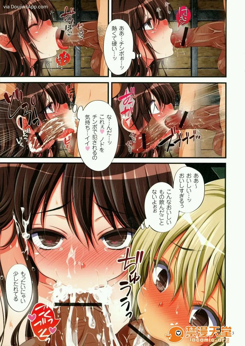 日本全彩漫画之强制孕ませ合法化っ！！！
