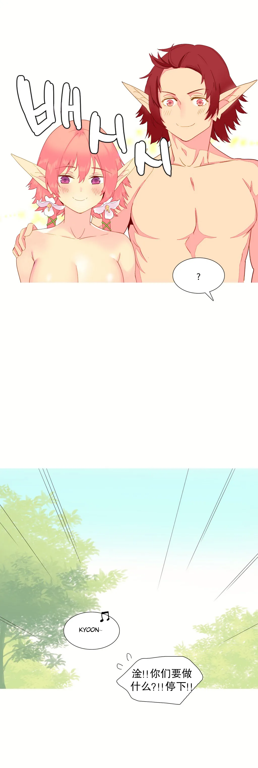 工口全彩H肉无遮挡无翼乌내가지배하는세상