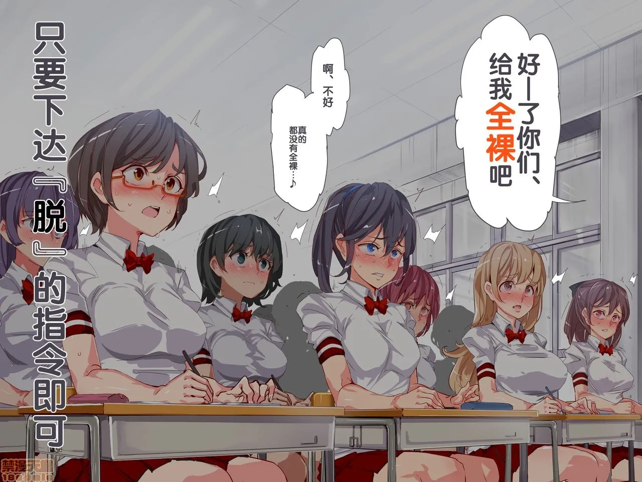 无翼乌工口里番有色无摭挡人间操りアイテムどこでも风俗シール～贴られた瞬间、絶対服従メス奴隷になる女达～