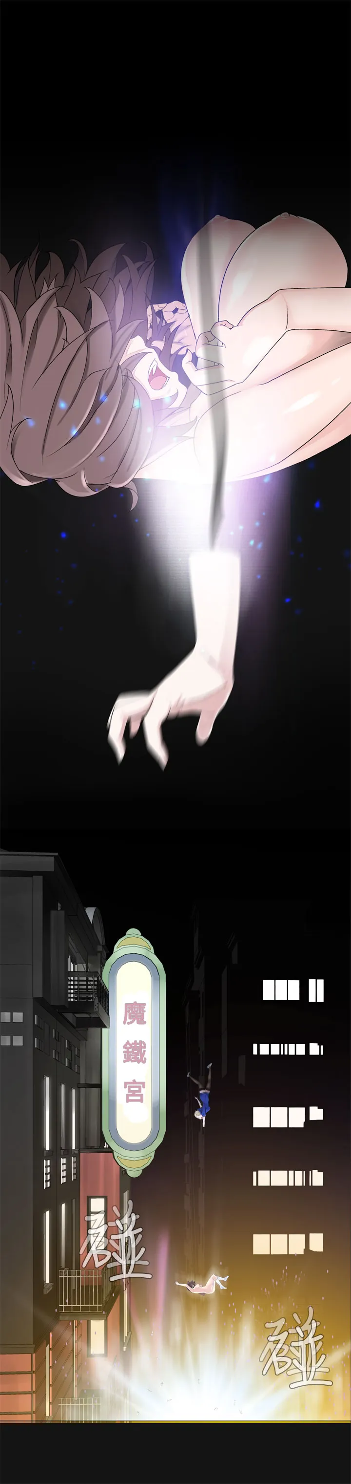 无翼乌之无遮全彩工口为爱而生法兰克赵