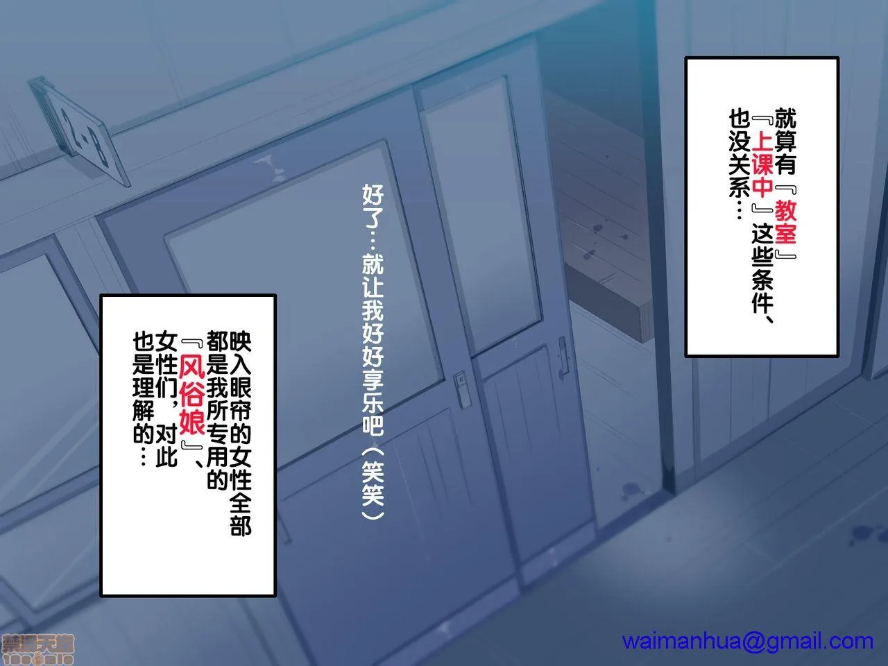 无翼乌工口里番有色无摭挡人间操りアイテムどこでも风俗シール～贴られた瞬间、絶対服従メス奴隷になる女达～