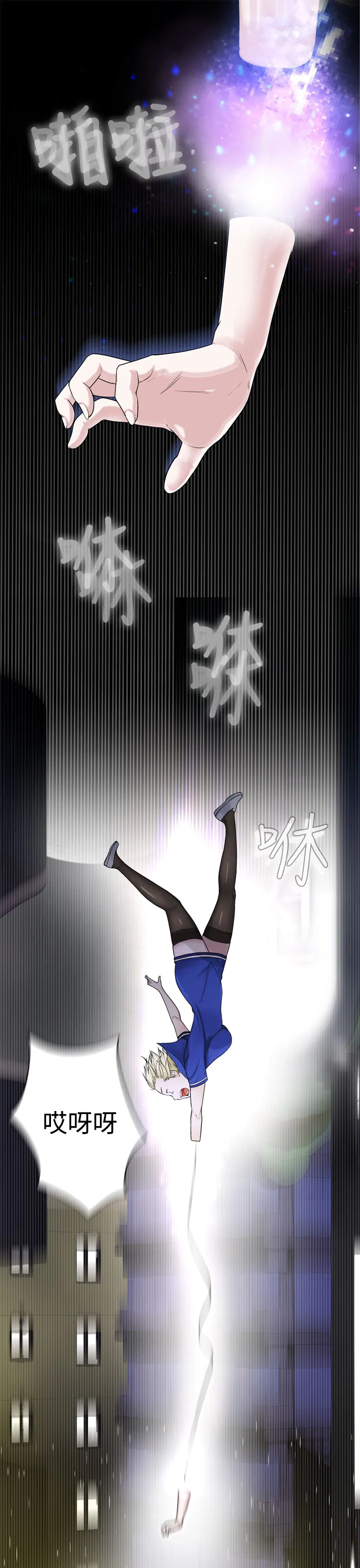 无翼乌之无遮全彩工口为爱而生法兰克赵