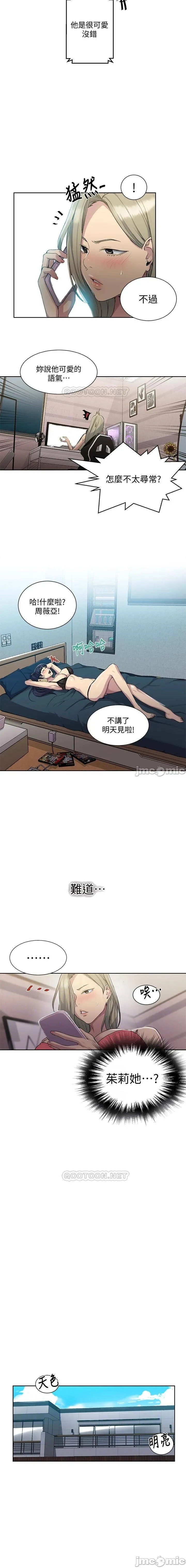 无翼乌之侵犯口番全彩https://manhwaroshixp.wordpress.com/only-manhwas-raw/