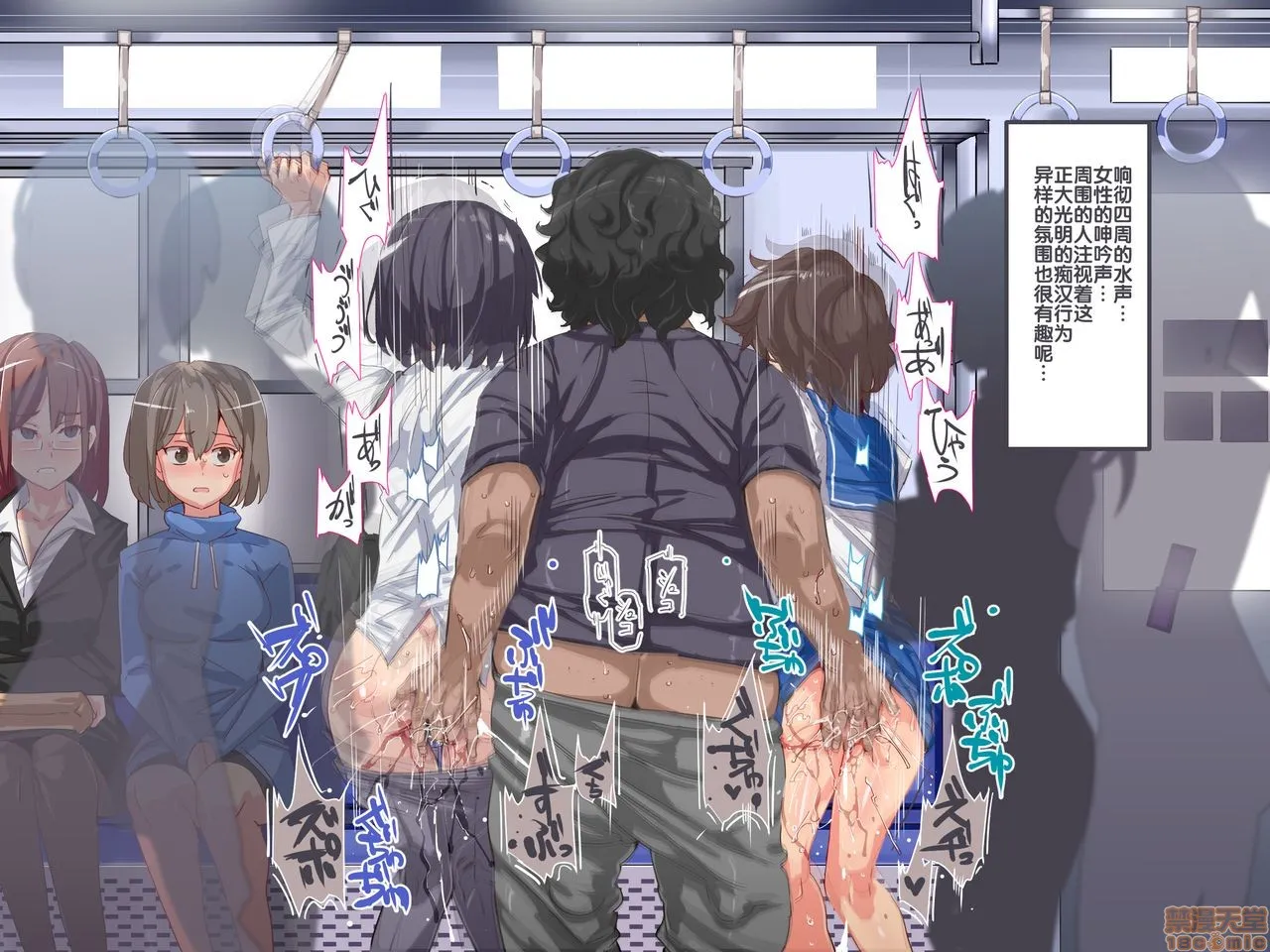 无翼乌工口里番有色无摭挡人间操りアイテムどこでも风俗シール～贴られた瞬间、絶対服従メス奴隷になる女达～